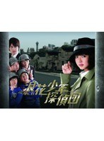 DMM.com [浪花少年探偵団 DVD-BOX] DVD通販