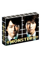 MONSTERSのポスター