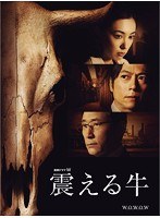 連続ドラマW 連続ドラマW