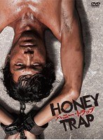 ハニー・トラップ ハニー・トラップ