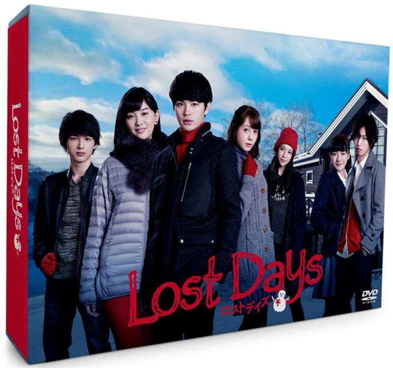 ロストデイズ DVD-BOX