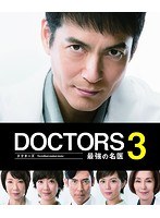 DOCTORS DOCTORS