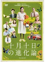 ドラマW ドラマW