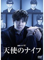 連続ドラマW 連続ドラマW