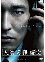 ドラマW ドラマW