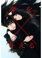 連続ドラマW 連続ドラマW