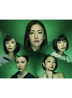 連続ドラマW 連続ドラマW