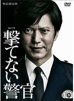 連続ドラマW 連続ドラマW