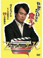 フェイクドキュメントドラマ フェイクドキュメントドラマ