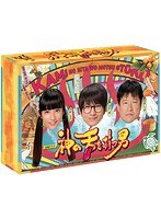 神の舌を持つ男 神の舌を持つ男
