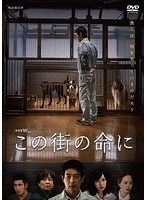 ドラマW ドラマW