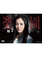 連続ドラマW 連続ドラマW