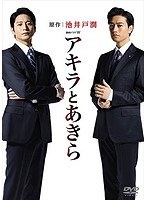 連続ドラマW 連続ドラマW