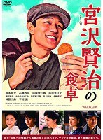 連続ドラマW 連続ドラマW