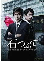 DMM.com [エルピス-希望、あるいは災い- DVD-BOX] DVD通販