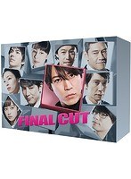 FINAL CUTのポスター