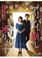 販売販売好調 タリオ 復讐代行の2人 Blu-ray BOX [Blu-ray] 日本の