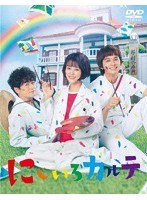 DMM.com [G線上のあなたと私 DVD-BOX] DVD通販