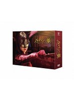 ルパンの娘（2020） DVD-BOX のパッケージ