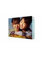18/40〜ふたりなら夢も恋も〜 DVD-BOX のパッケージ