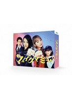 フェイクマミー DVD-BOX