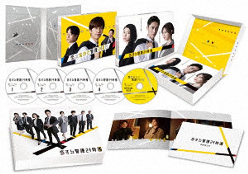 恋する警護24時 season2 DVD-BOX