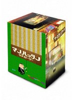 マンハッタンラブストーリー DVD-BOX