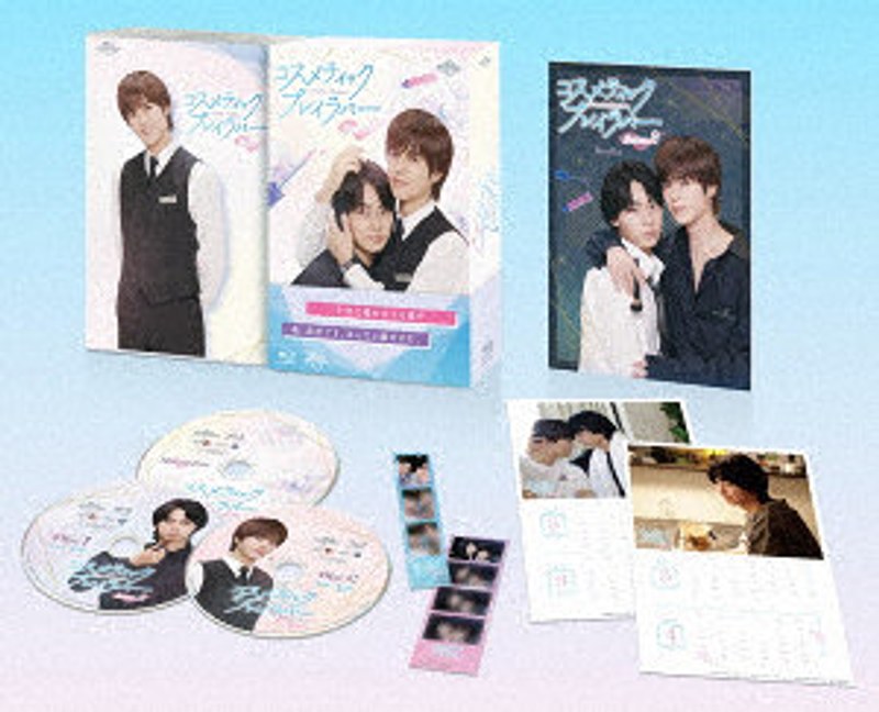 コスメティック・プレイラバー Season2 Blu-ray BOX （ブルーレイディスク）
