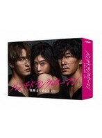 パンチドランク・ウーマン-脱獄まであと××日- DVD BOX