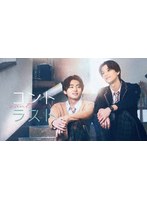コントラスト Blu-ray BOX （ブルーレイディスク）