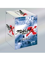 プロジェクトX 挑戦者たち 第5期 D5D BOX5