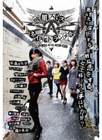 惑星スミスでネイキッドランチを