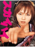 スカイハイ プレミアムDVDーBOX 初回限定生産