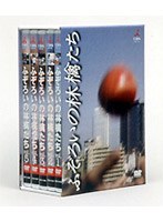 DMM.com [ふぞろいの林檎たち（5巻セット）] DVD通販