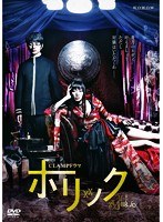 CLAMPドラマ CLAMPドラマ