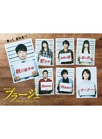 プラージュ プラージュ