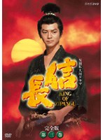 NHK大河ドラマ NHK大河ドラマ
