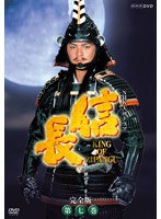 NHK大河ドラマ NHK大河ドラマ