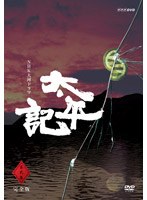 NHK大河ドラマ NHK大河ドラマ