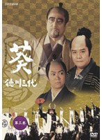 NHK大河ドラマ NHK大河ドラマ