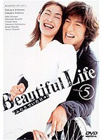 Beautiful Life5 のパッケージ