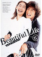 Beautiful Life6 のパッケージ