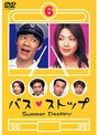 バスストップ 6