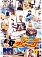 早乙女タイフーン 1 のパッケージ