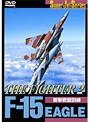 F-15 EAGLE THE FIGHTER 2