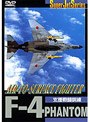 F-4 PHANTOM AIR-TO-SURFACE FIGHTER