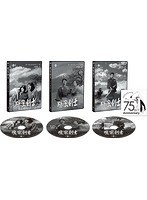 隠密剣士第8部 忍法まぼろし衆 HDリマスター版 DVD3巻セット＜宣弘社75周年記念＞