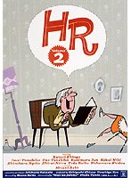 HR 2 のパッケージ