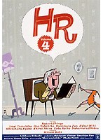 HR 4 のパッケージ