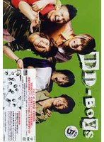 DD-BOYS 5